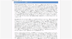 Desktop Screenshot of governancenow.mobi