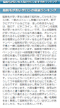 Mobile Screenshot of governancenow.mobi