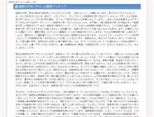 Tablet Screenshot of governancenow.mobi